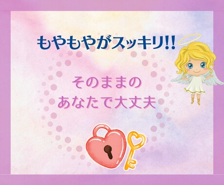 ガールズBBA✨うらら✨中高年の話し相手になります 。ちょっと話したい！ねぇ聞いて…うららと話そっ♪秘密のお部屋 イメージ3