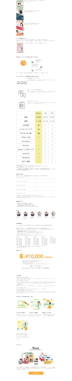 高コスパ！コーディング代行承ります HTML／CSS／jQuery 安心＆丁寧な対応を心がけます イメージ3