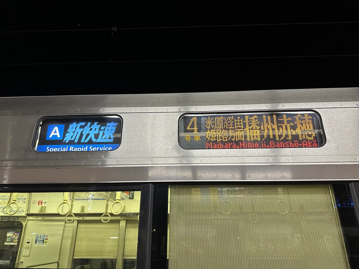 駅員のモノマネで笑わせます!電車がまいります 鉄オタ歴20年の男が魂を込めたモノマネを披露!雑談もOK イメージ2