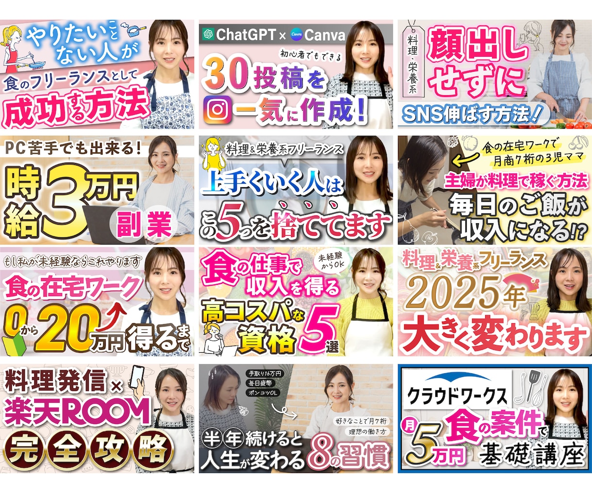パリ在住デザイナー◇サムネイル制作します 高級感ただようYouTubeサムネ、お任せください! イメージ2
