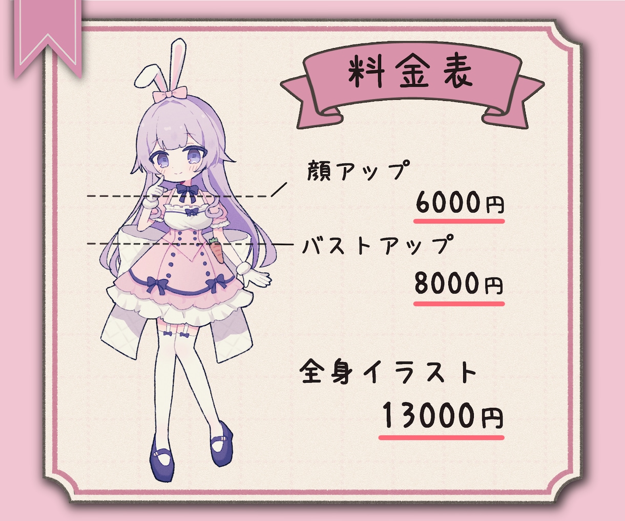 ふんわりかわいいイラストをお描きします SNSアイコン、動画のサムネ、立ち絵等に！ イメージ2