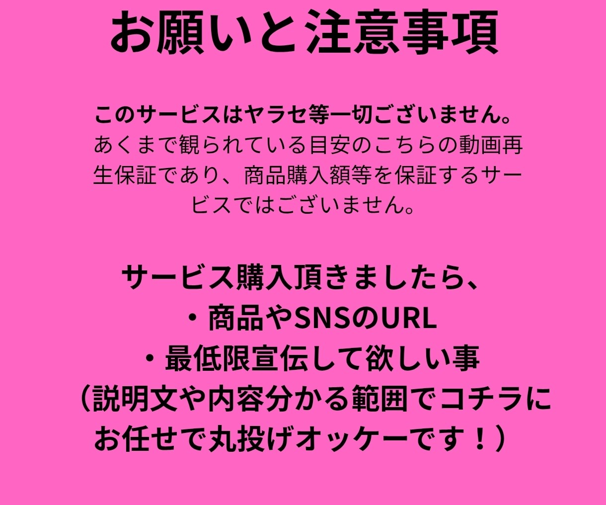 SNSや商品をYouTube、X、他で超拡散します ショート動画の上部に広告表示で動画拡散！詳しく動画を観てね イメージ2