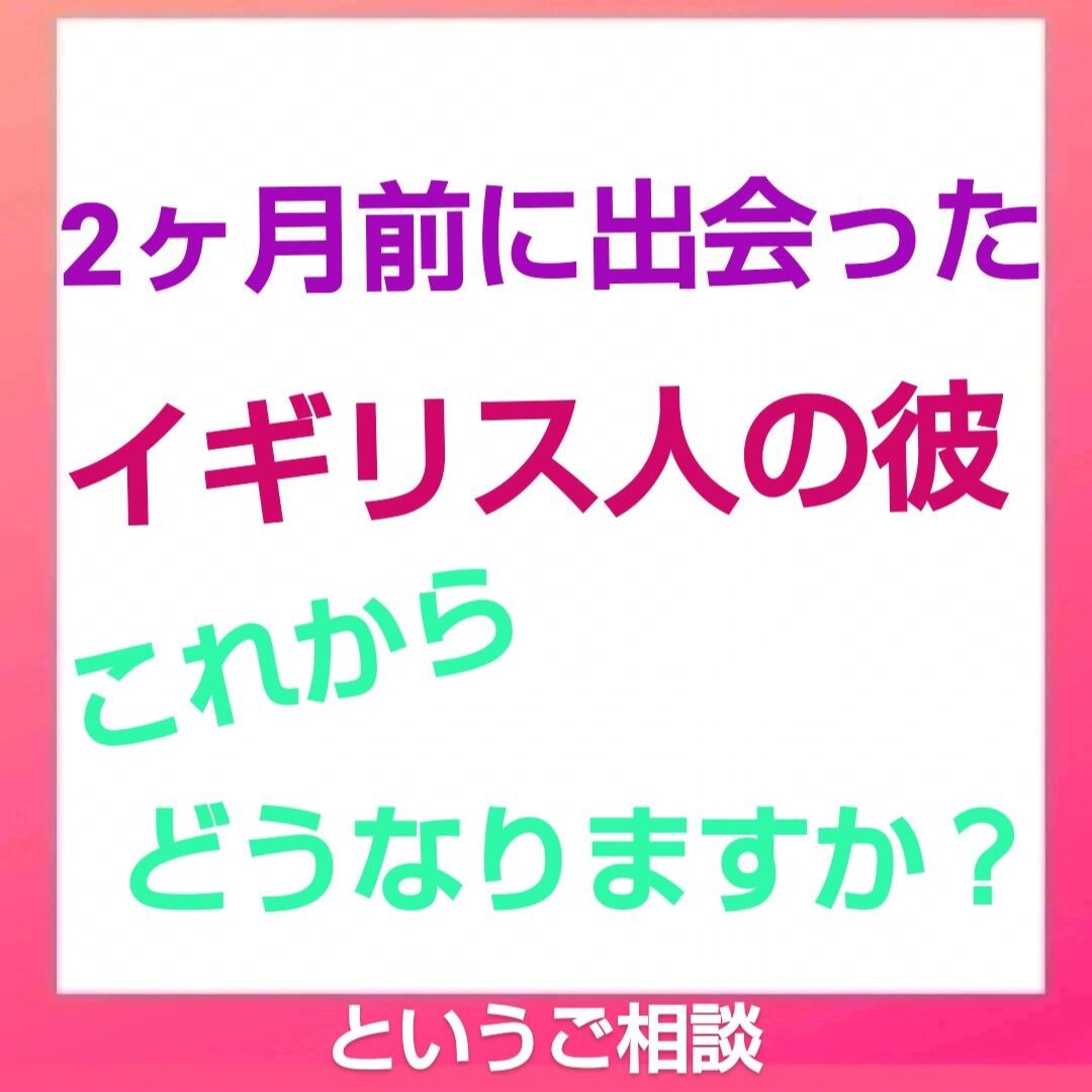 霊視♥話をしっかり聞く、思いやり霊感で占います 心を込めて★鑑定歴20年★気持ちに寄り添い丁寧に イメージ10
