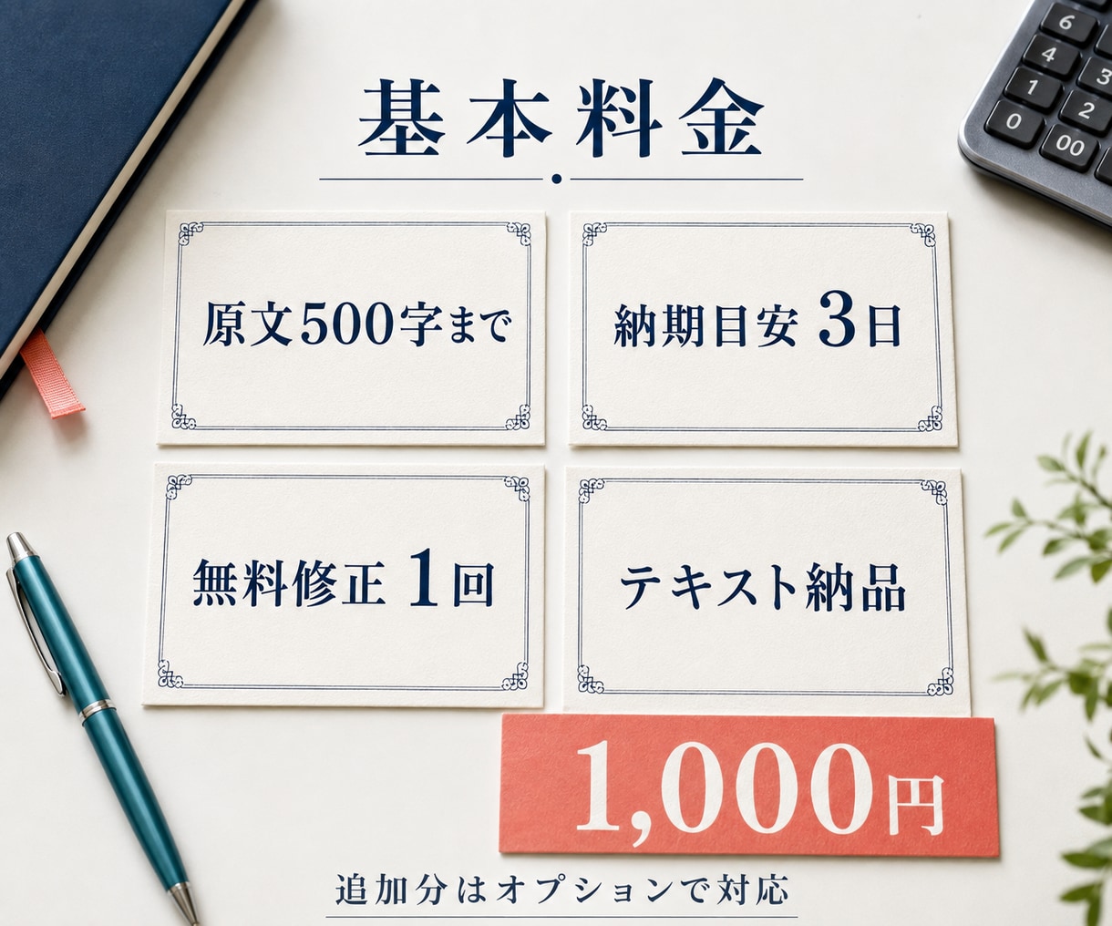 日本語・中国語・英語を自然に翻訳します 簡体字・繁体字にも用途に合わせて対応します イメージ3