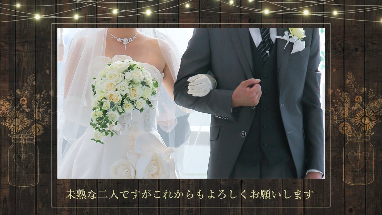 感謝の気持ちが伝わるエンドロールを作成します お急ぎの方は是非ご相談ください！最短3日で仮完成！！！ イメージ5