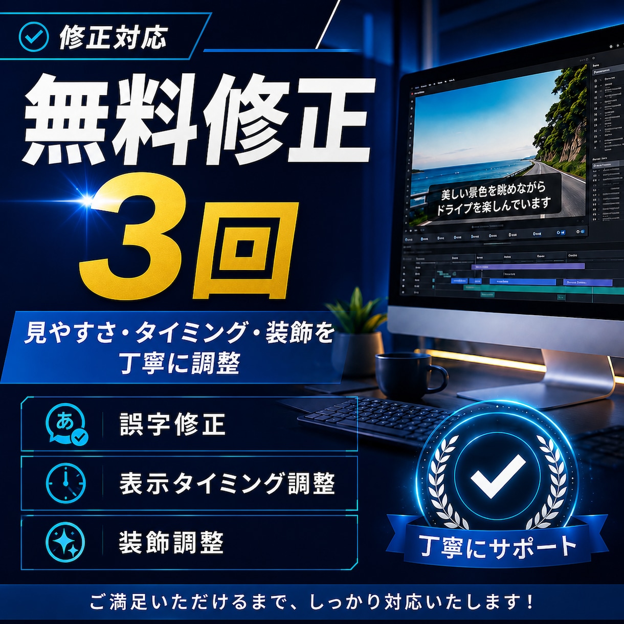YouTube動画の字幕フルテロップ作成します YouTube字幕・テロップ作成｜丸投げOK イメージ4