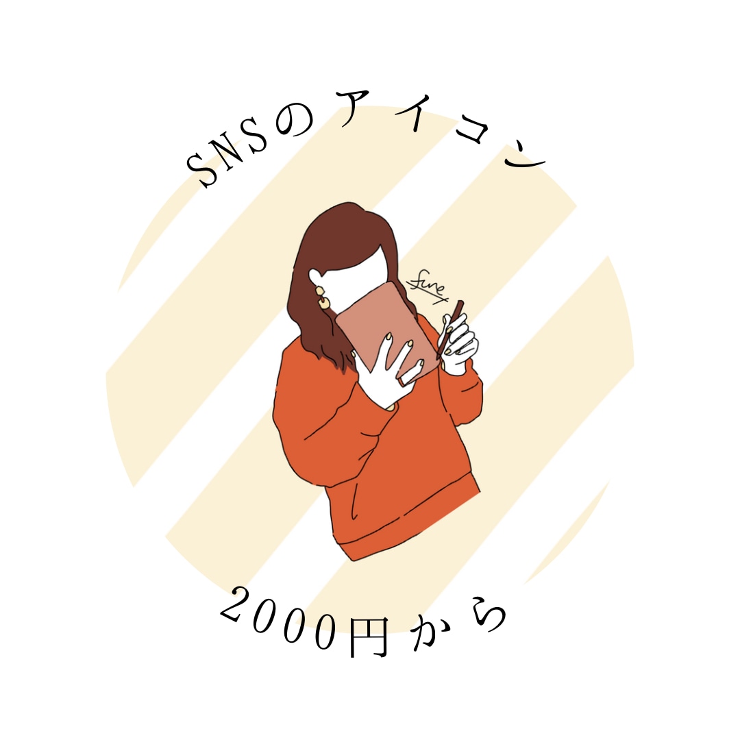SNSアイコン（線画）描きます InstagramやLINEなど、SNSを線画アイコンで イメージ1