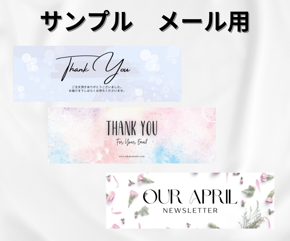 おしゃれなオリジナルヘッダーを2日で納品します サービスのイメージを活かしたデザインでお手伝い！ イメージ4