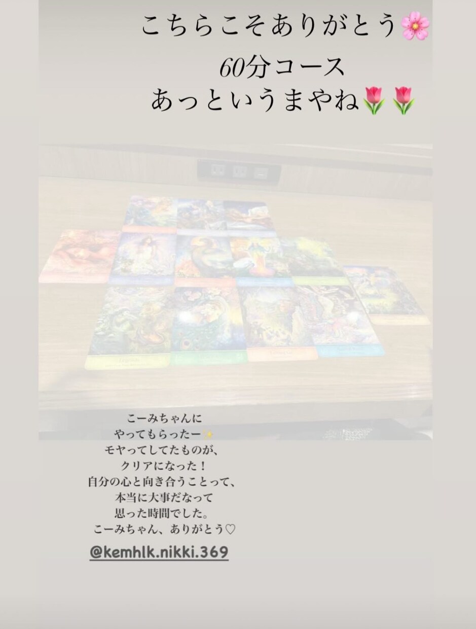 あなたのインナーチャイルドの本音の声を届けます 過去の傷を癒したら、“今の私”が軽くなった。 イメージ5
