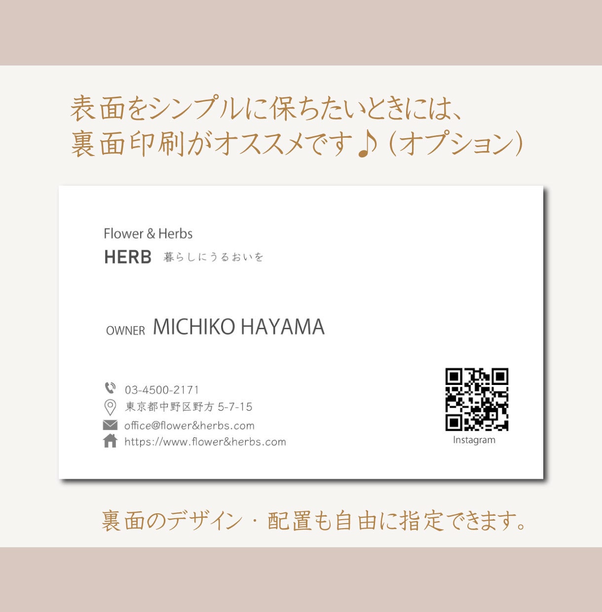 ココナラ登録記念！5月末までの特別価格で作成します 名刺・ショップカード・台紙などぜひご相談ください！ イメージ6
