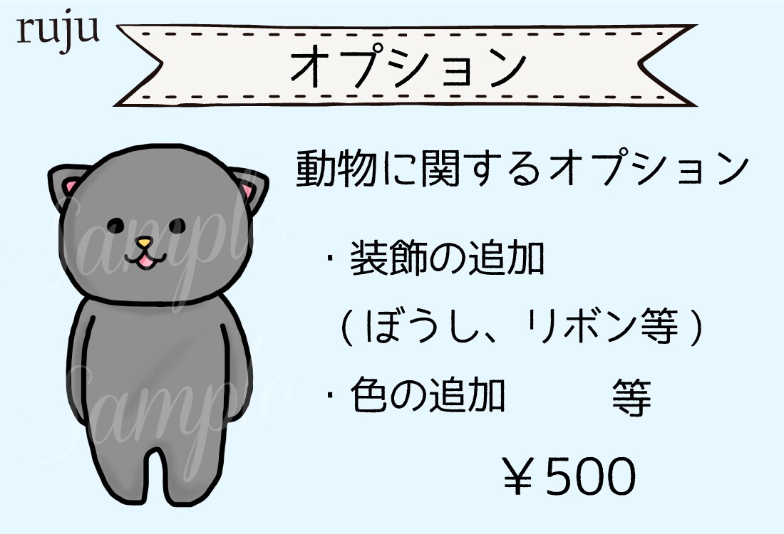 人&動物のゆるかわいいイラスト描きます あなたの大好きなペットやぬいぐるみと一緒に！ イメージ5