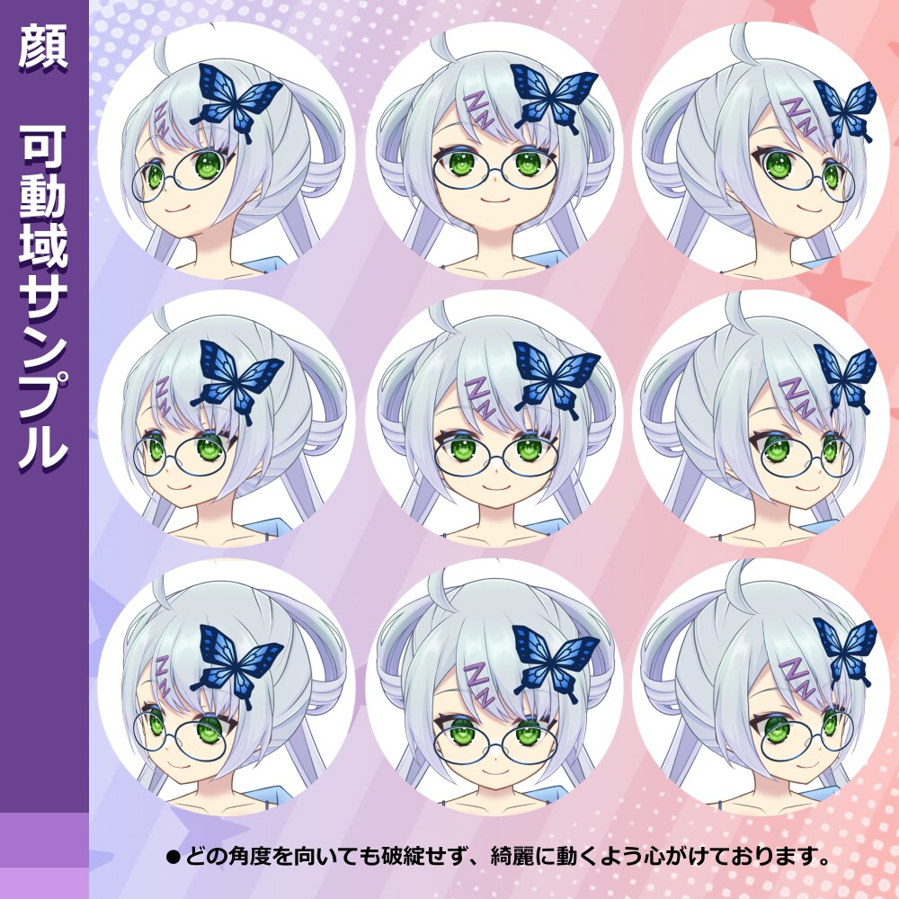 どこから見ても綺麗で高可動域なモデルお作りします キャラデザからLive2Dモデリング、全工程お任せください！ イメージ6