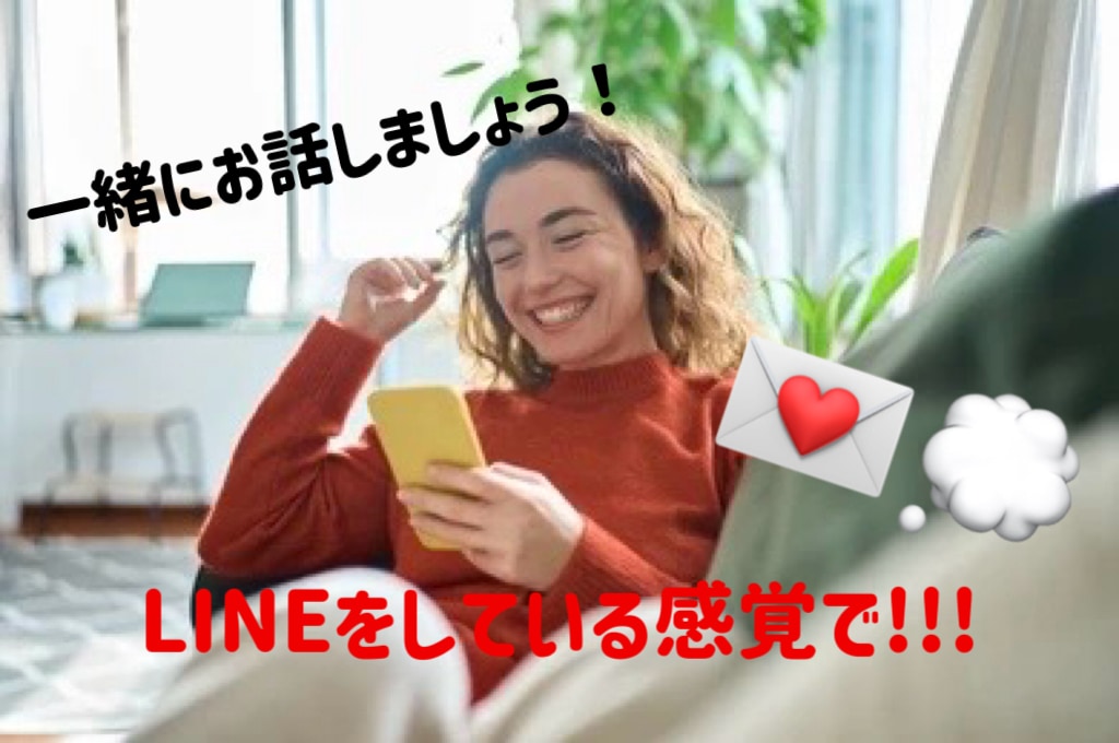 あなたの悩みをチャットで聞きます 24時間以内無制限でやり取り!!! イメージ1