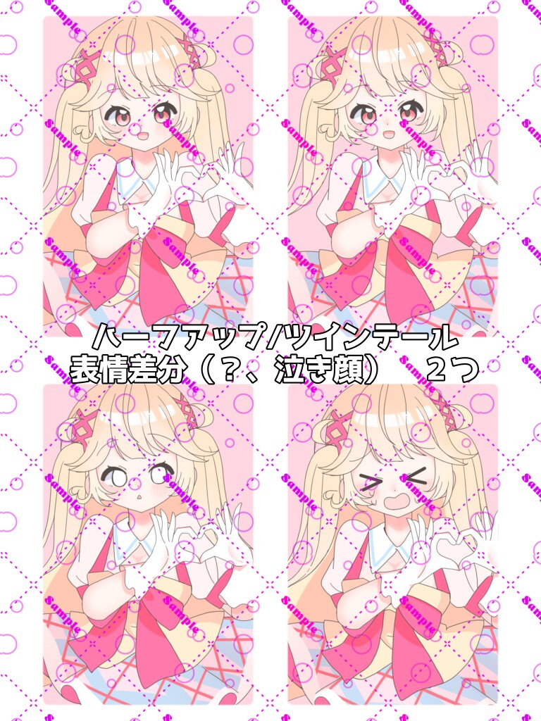 IRIAMやRPGなどで使える立ち絵売ります アイドル風の衣装の子です。ハーフツインとツインテール差分付き イメージ2