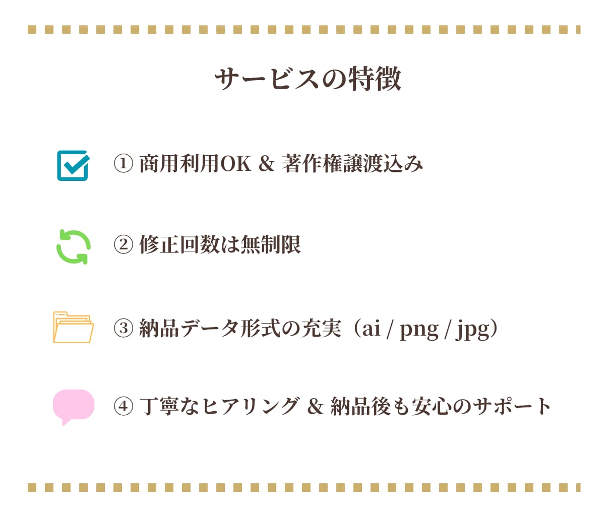 商用OK！ほっこり温かいスタンプ風ロゴ作成します パッケージやカードに映える親しみやすいデザインをお届け！ イメージ4