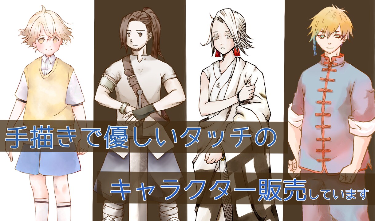 男性キャラ立ち絵・アイコンを販売しています アイコン/adopt/TRPG/ゲーム/Vtuberなどに イメージ1