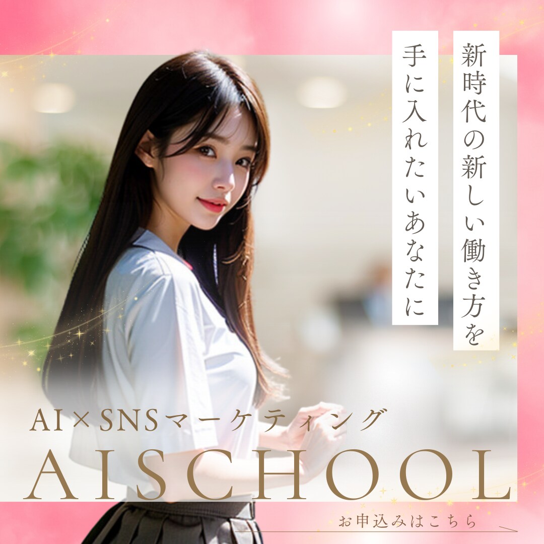 広告SNS投稿に活用◎AI美女画像生成代行します 1枚～大量注文もOK！特に広告向きの清楚系美女が得意です イメージ6