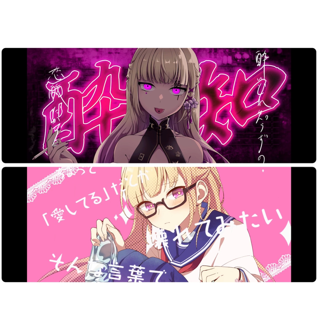 歌ってみたの動画作成致します あなたの動画を素敵に仕上げます イメージ2