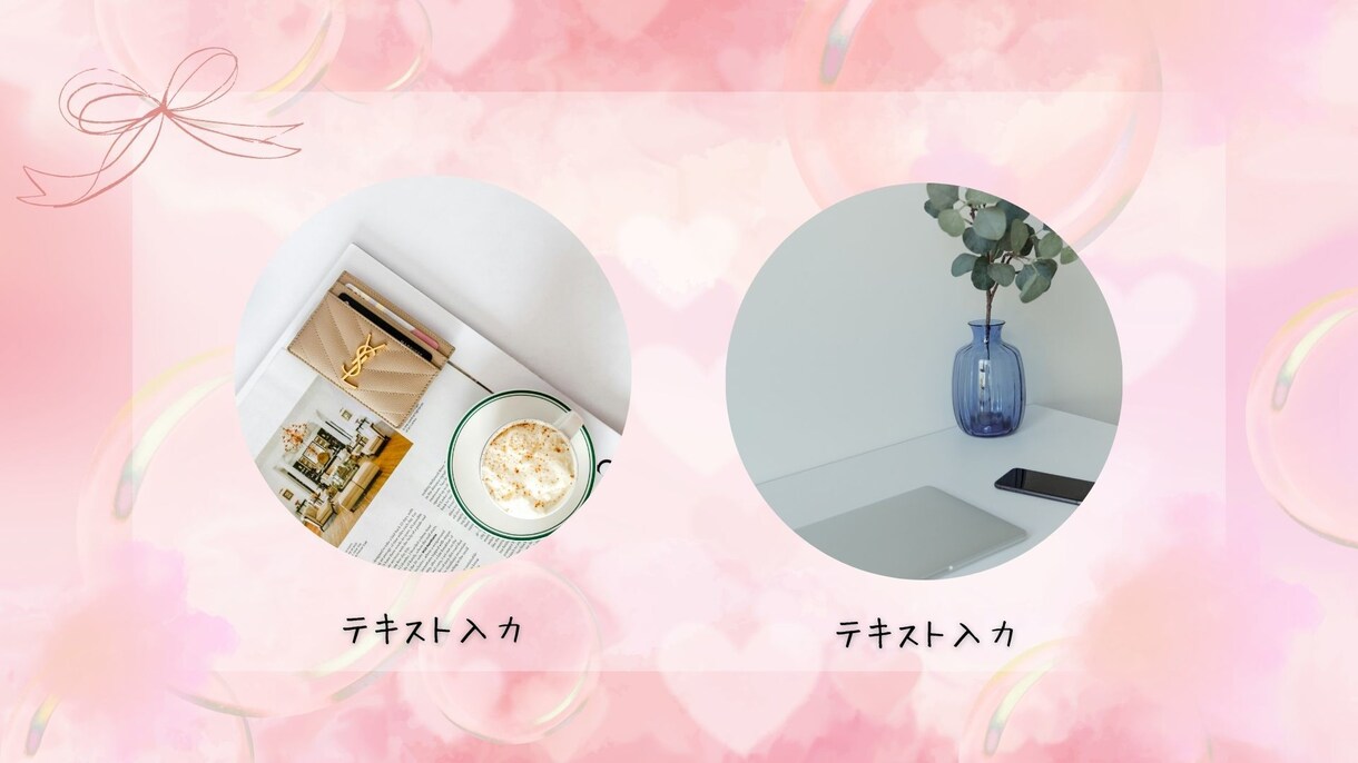 作成済みテンプレ販売いたします 淡いピンクでスッキリとしたデザイン イメージ8