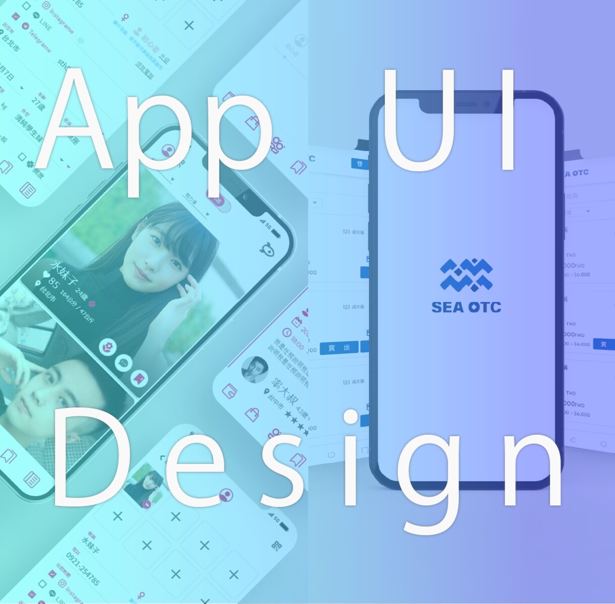 UI/UXをデザインします 【日本語・中文可】海外歴１０年以上経験のあるデザイナー！ イメージ1