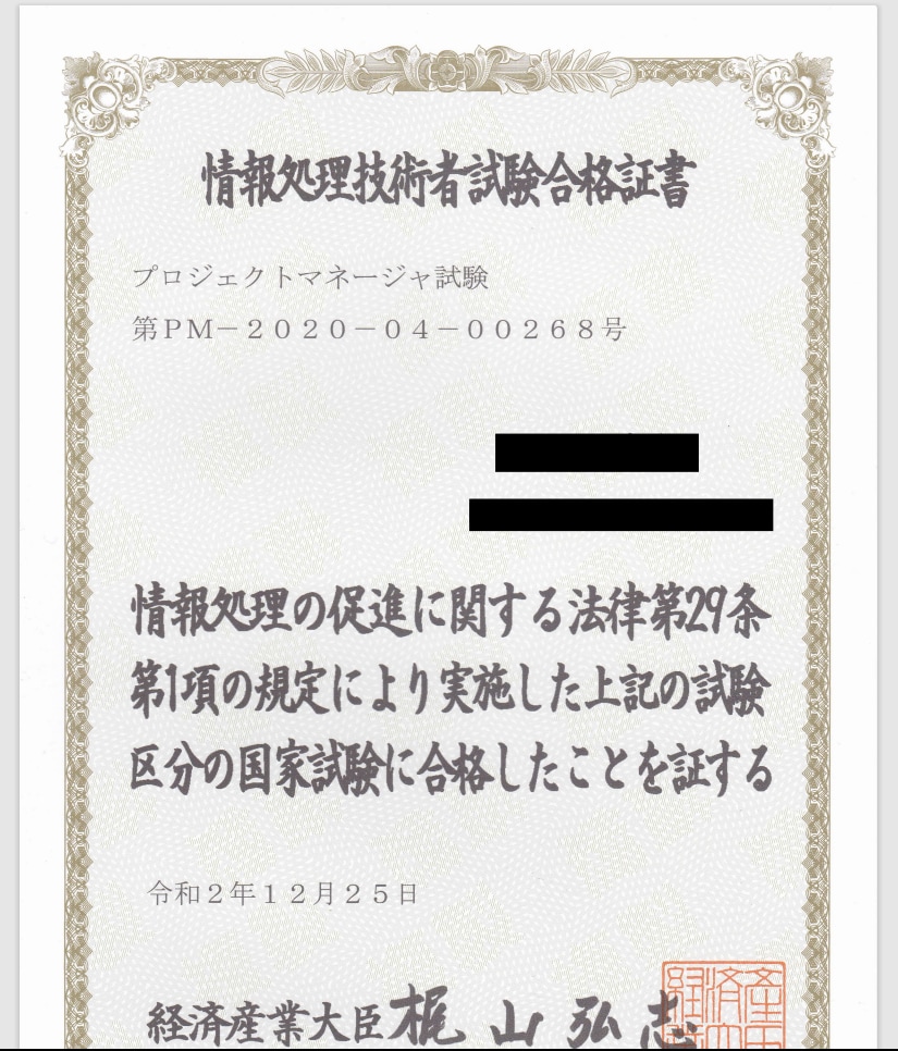 ITストラテジスト午後Ⅱ（論文）を添削します 論文のネタ作り、文章の書き方、試験時間の使い方を教えます。 イメージ3
