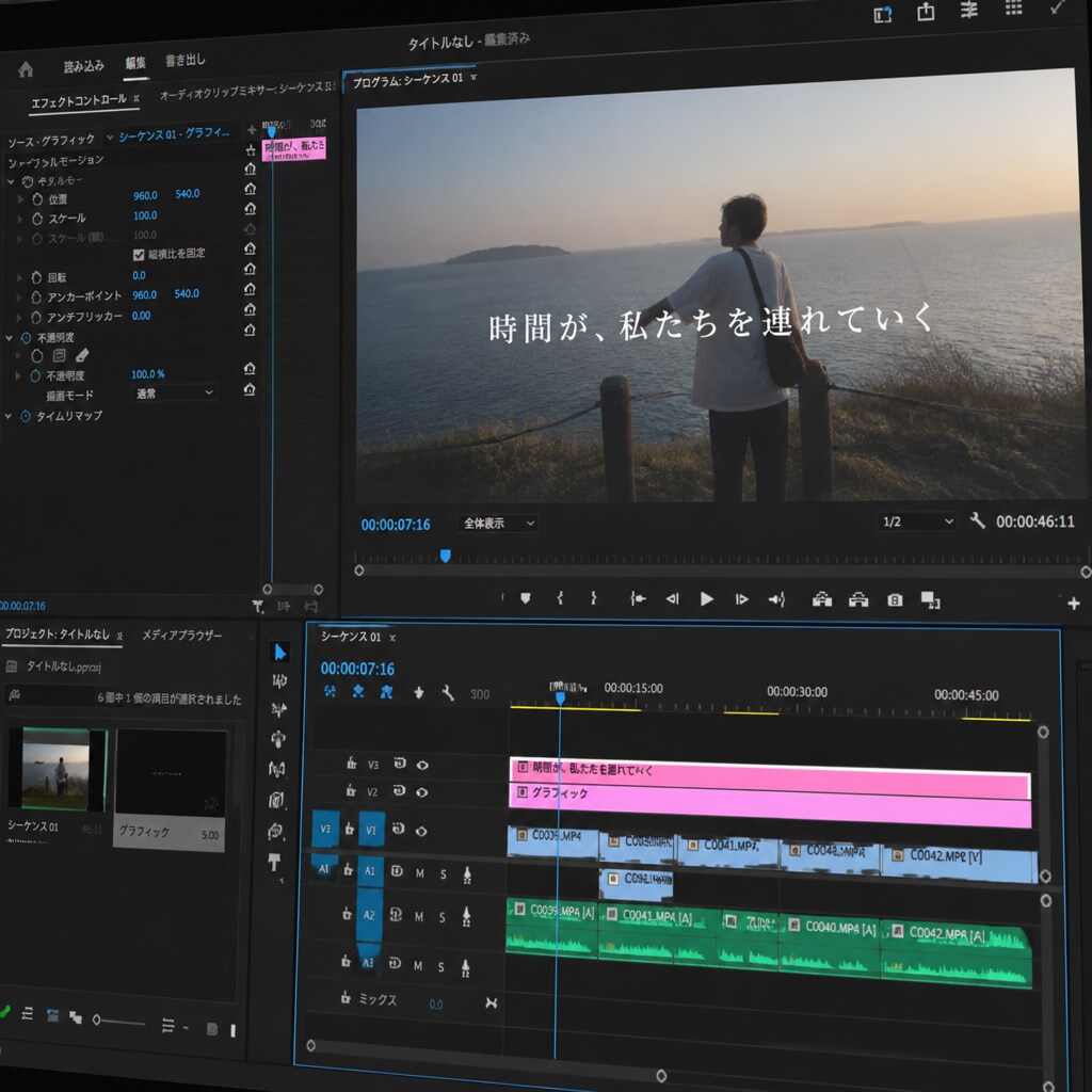 素材カットとフルテロップを低価格で承ります 編集の土台作りを丁寧かつ迅速に対応します イメージ4