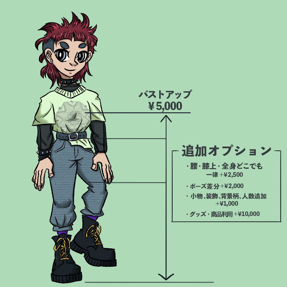 商用 大歓迎! ポップでパンクなイラストを描きます MV用静止画、グッズ、観賞用などオリジナルイラスト！！ イメージ1