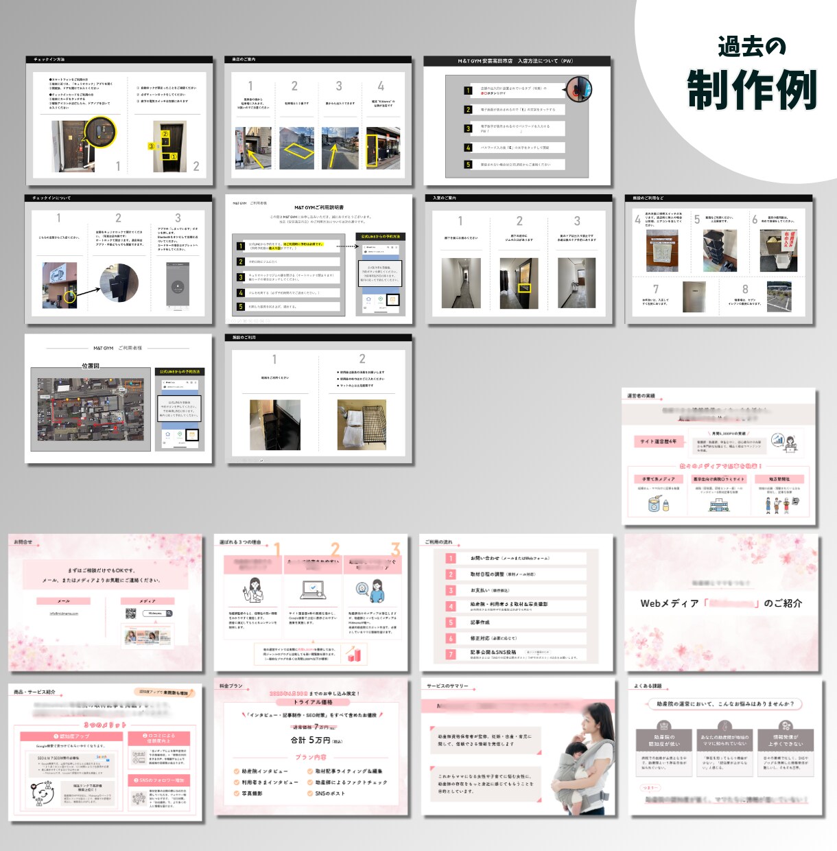 伝わる！魅せる！心が動く！☆図解、資料作成します 「資料作成が苦手／時間がない／なんかダサい」を解決します！ イメージ8