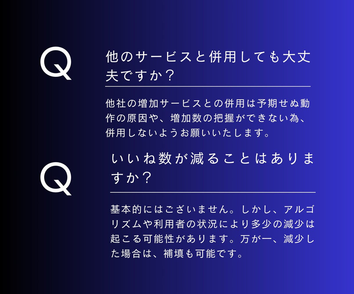 Twitter(X) 500いいね〜 増やします リツイート インプレッションも増加可能!保証あり⭐︎ イメージ7