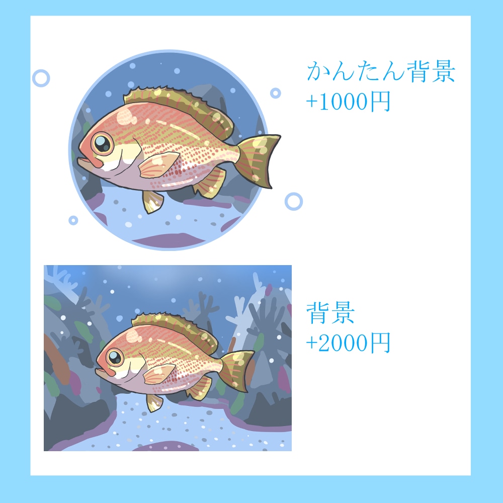魚や海洋生物のデフォルメイラストを描きます 魚介類、クジラ、イルカ、ウミウシ、深海魚など イメージ3