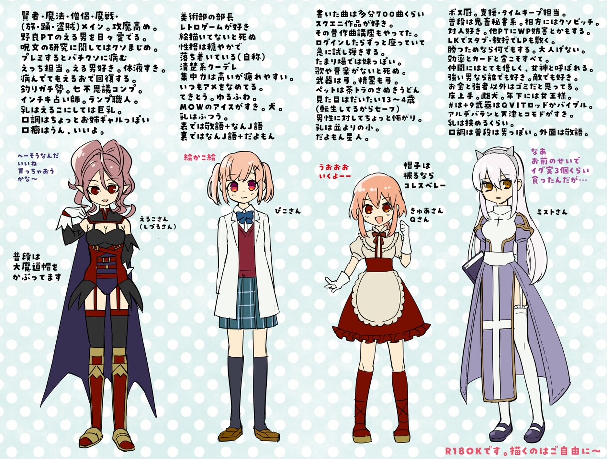 オリジナルキャラクターデザインします お店の２次元アイドル作ります！Youtubeの待機画面も イメージ2
