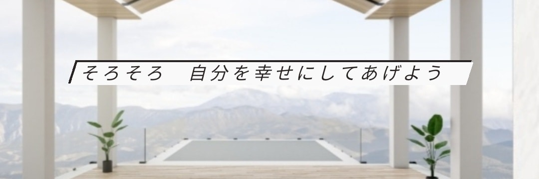 アダルトチルドレンの生きづらさを緩和します あなたの変わりたいと願う気持ちを「好転」させるカウンセリング イメージ2