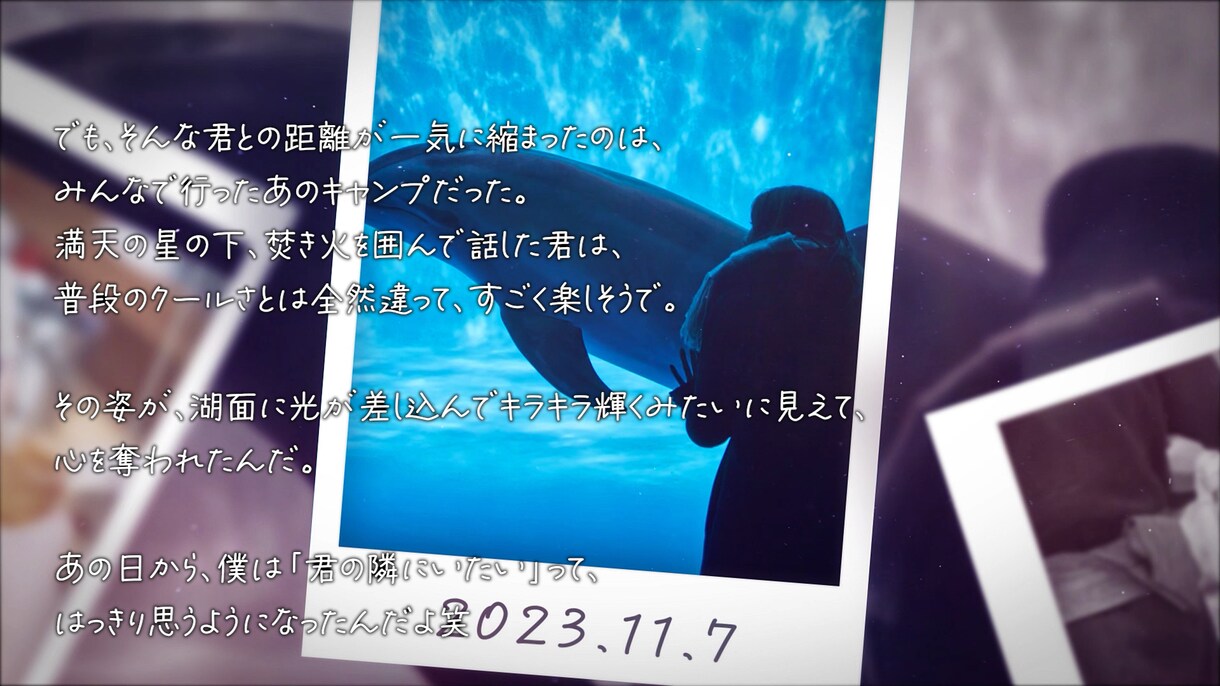 モニター募集！恋人・友人へバースデー動画制作します 先着３名のみ！感動のサプライズ動画を最低価格で制作いたします イメージ3