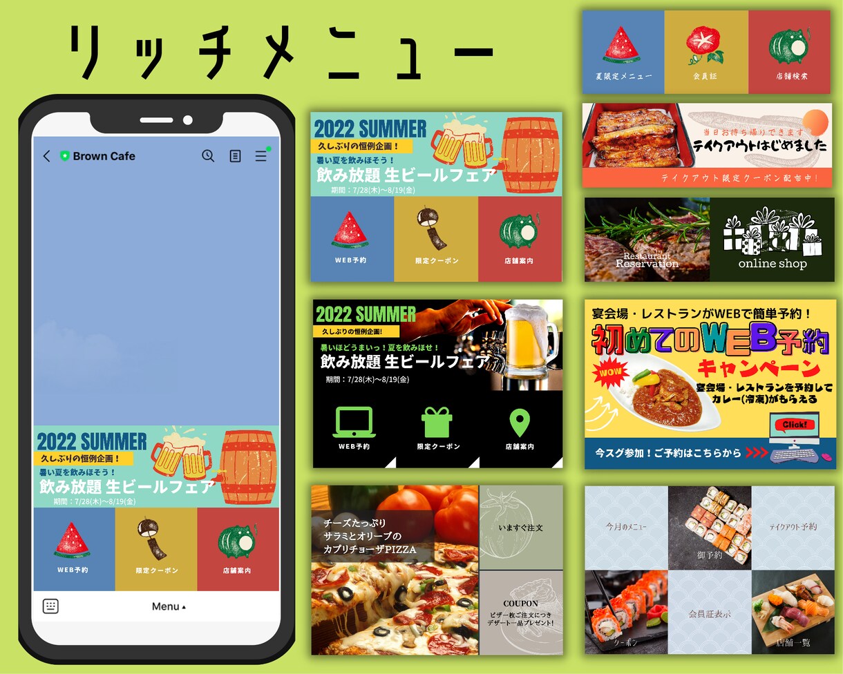 LINEのリッチメニュー、メッセージデザインします 集客につながるインパクトのあるLINE広告をデザインします イメージ5
