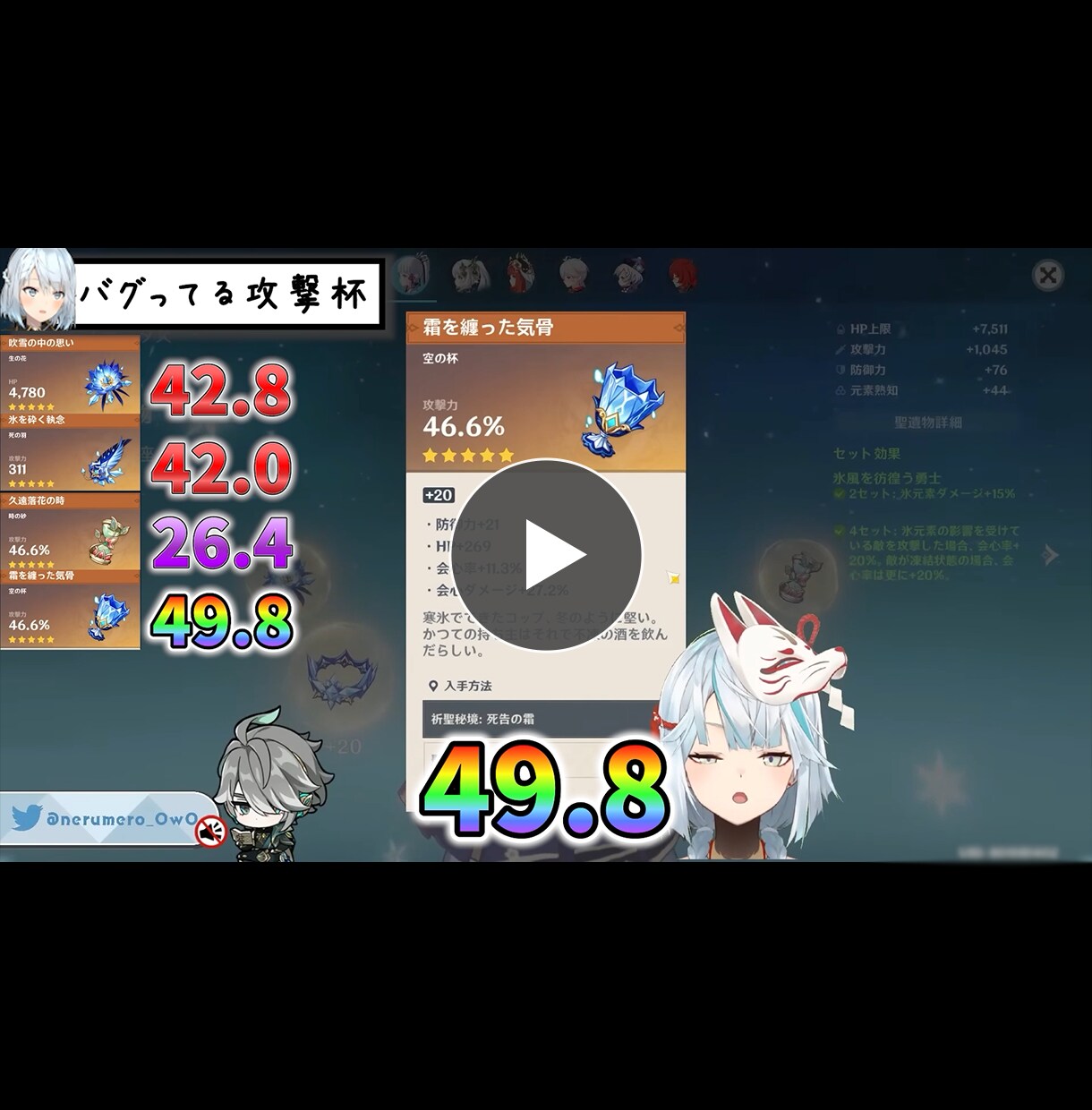 ジャンルを問わず、動画編集を致します 高品質な動画をスピード納品致します！ イメージ5