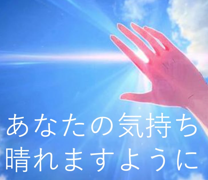 誰かに話したい時、何でもお話聞きます あなたのお話し、聞かせてください イメージ1
