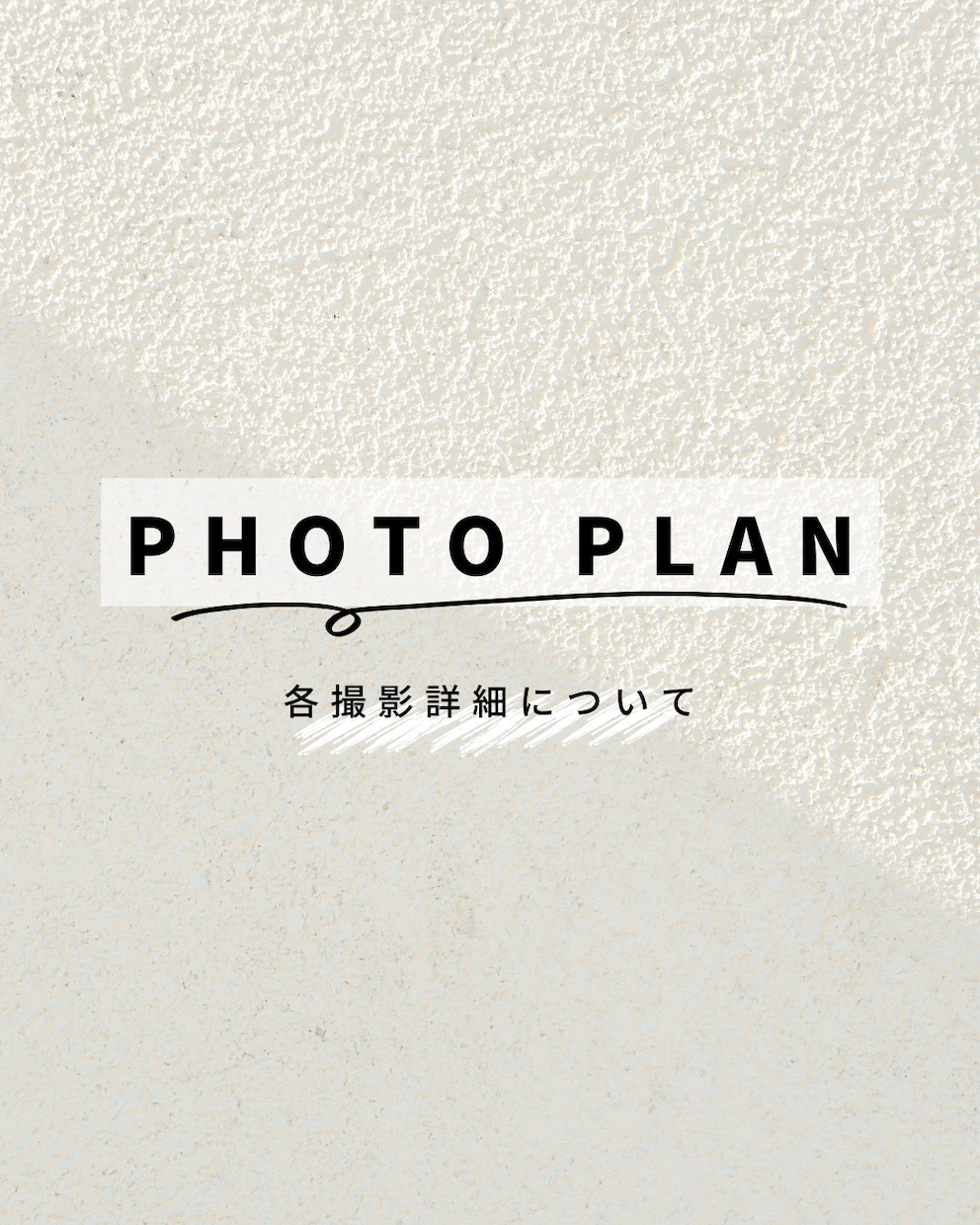 飲食店の料理や企業イベントなどの出張撮影をします 料理写真、企業式典、学校行事、広報誌など柔軟に対応します！ イメージ1