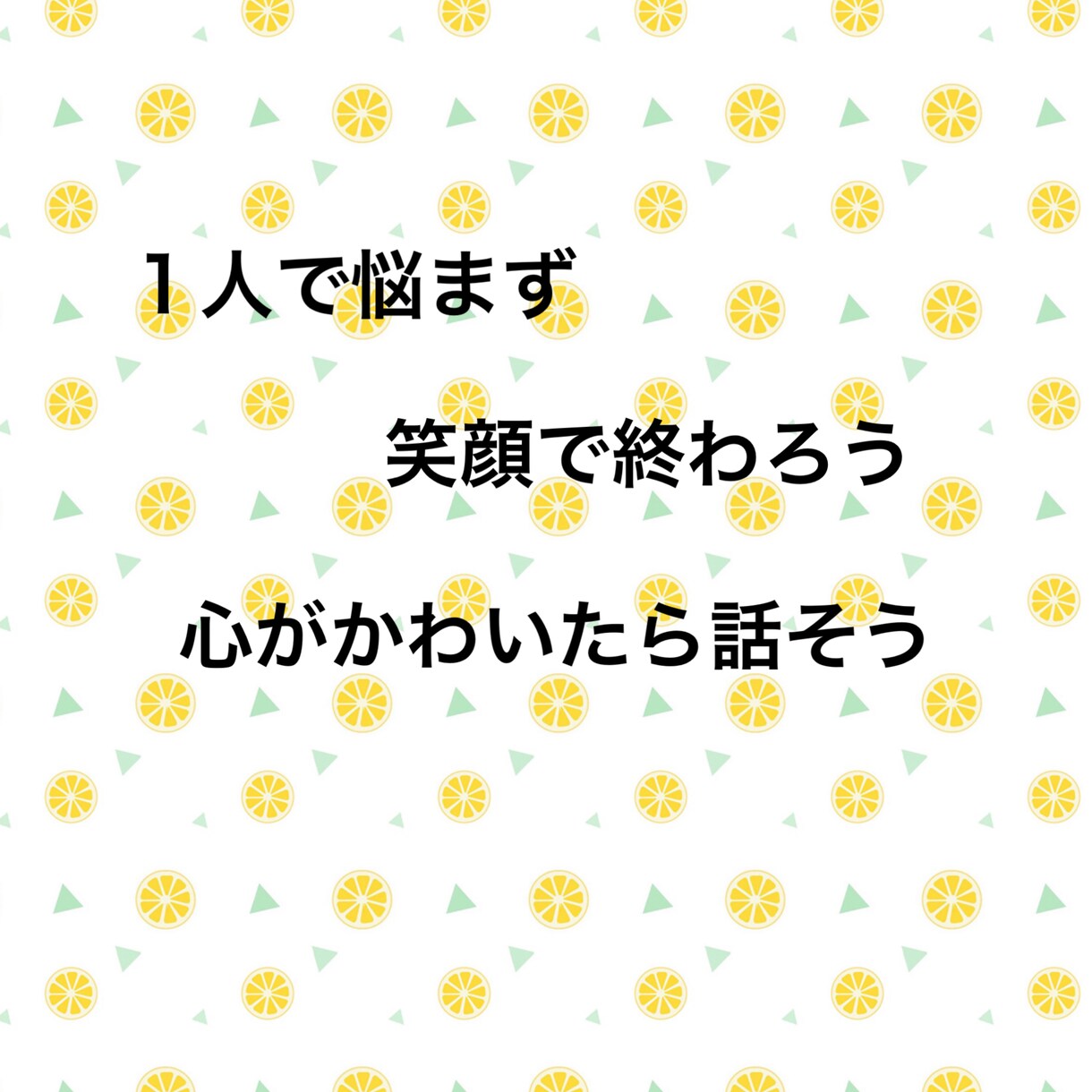 どんな愚痴でも受け入れます。話してスッキリします 1人で悩んでいないで、愚痴、相談受けます。 イメージ1