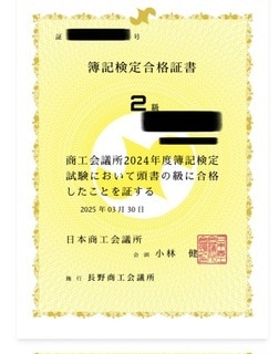 簿記3級の学習の相談ききます 勉強のモチベーションが上がらないときに励まします。 イメージ2