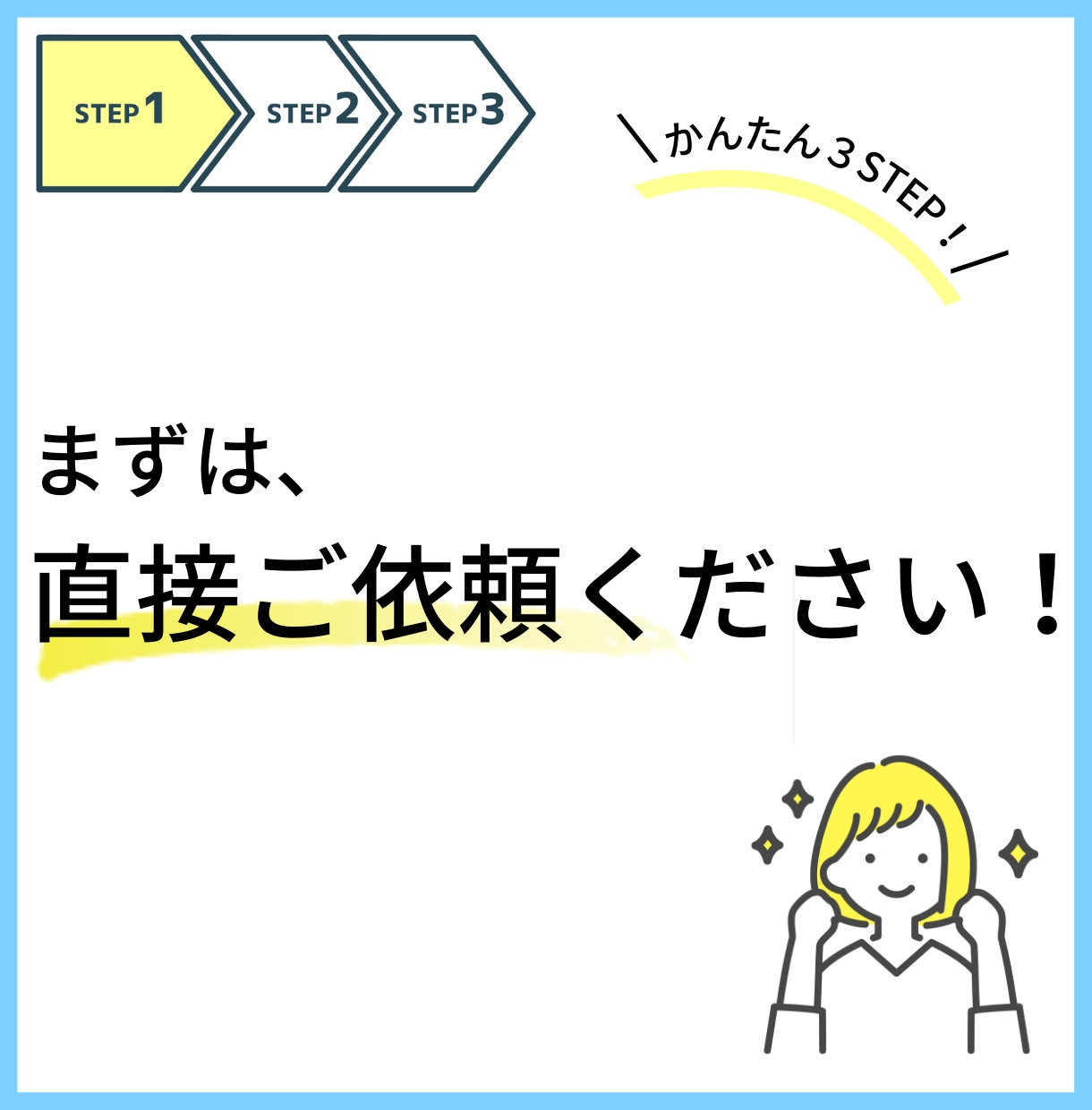 起業したての方！代わりに広告作ります 広告作成が苦手。作業に時間がとられる…あなたの時間増やします イメージ6