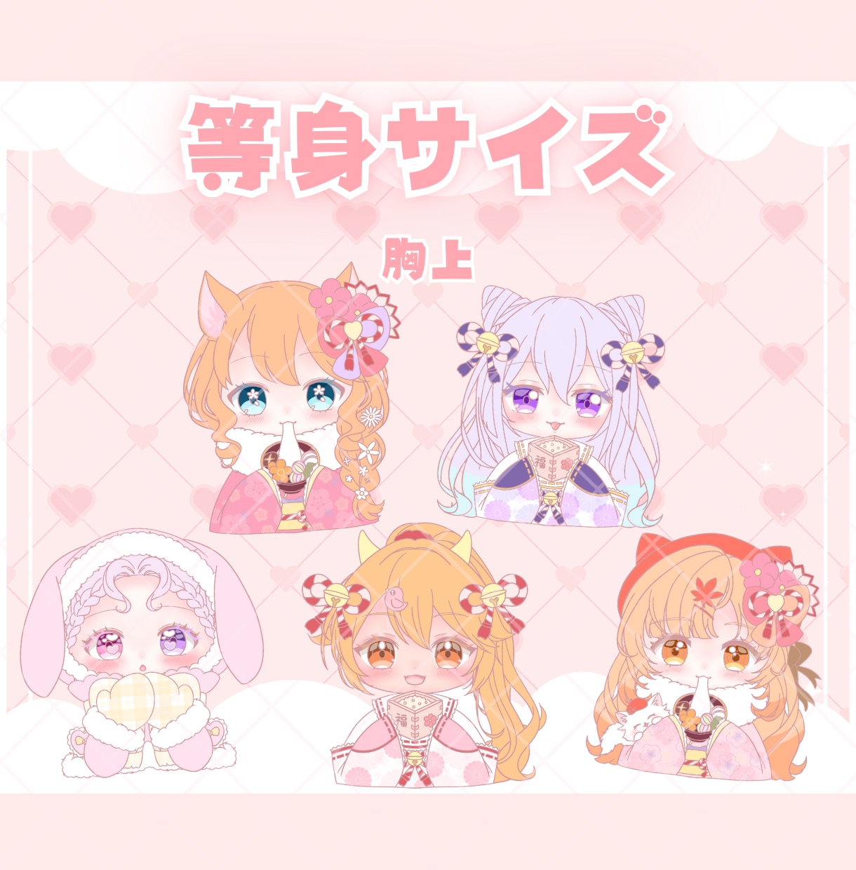 かわいいミニキャライラスト制作します ✧商用利用込み✧ふわふわほっぺとキラキラおめめデザイン！ イメージ3