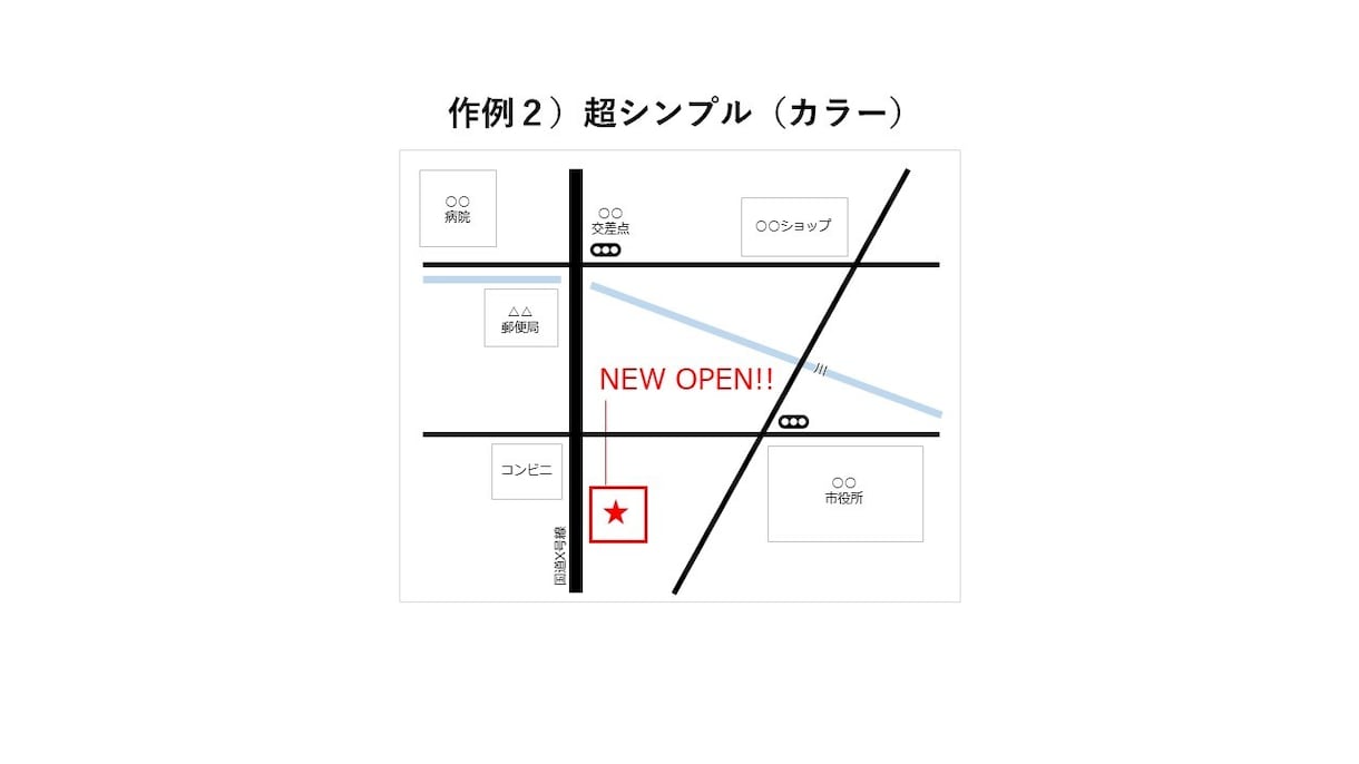 地図を【★pptで★】作成・トレースします ---ご要望の地図をパワーポイントデータで納品します！--- イメージ3