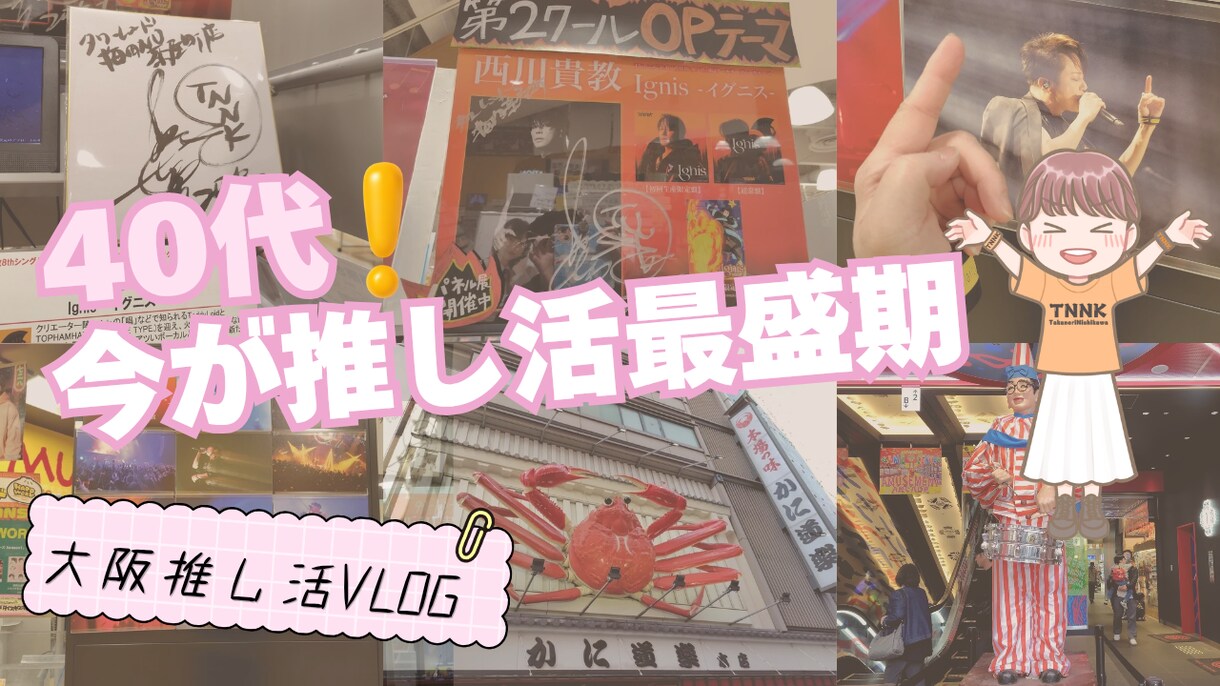 YouTubeサムネイル画像作成致します サムネイル作成にお困りの方必見！ イメージ9