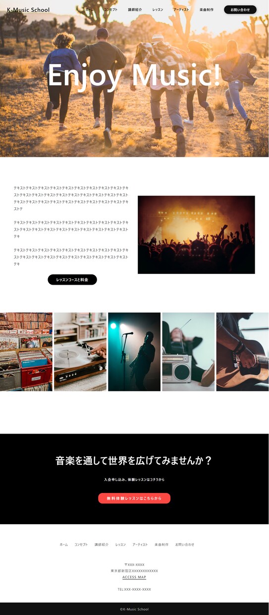 低価格でHP（ホームページ）を制作いたします 【低価格】【高品質】HP・LPを作成いたします イメージ7