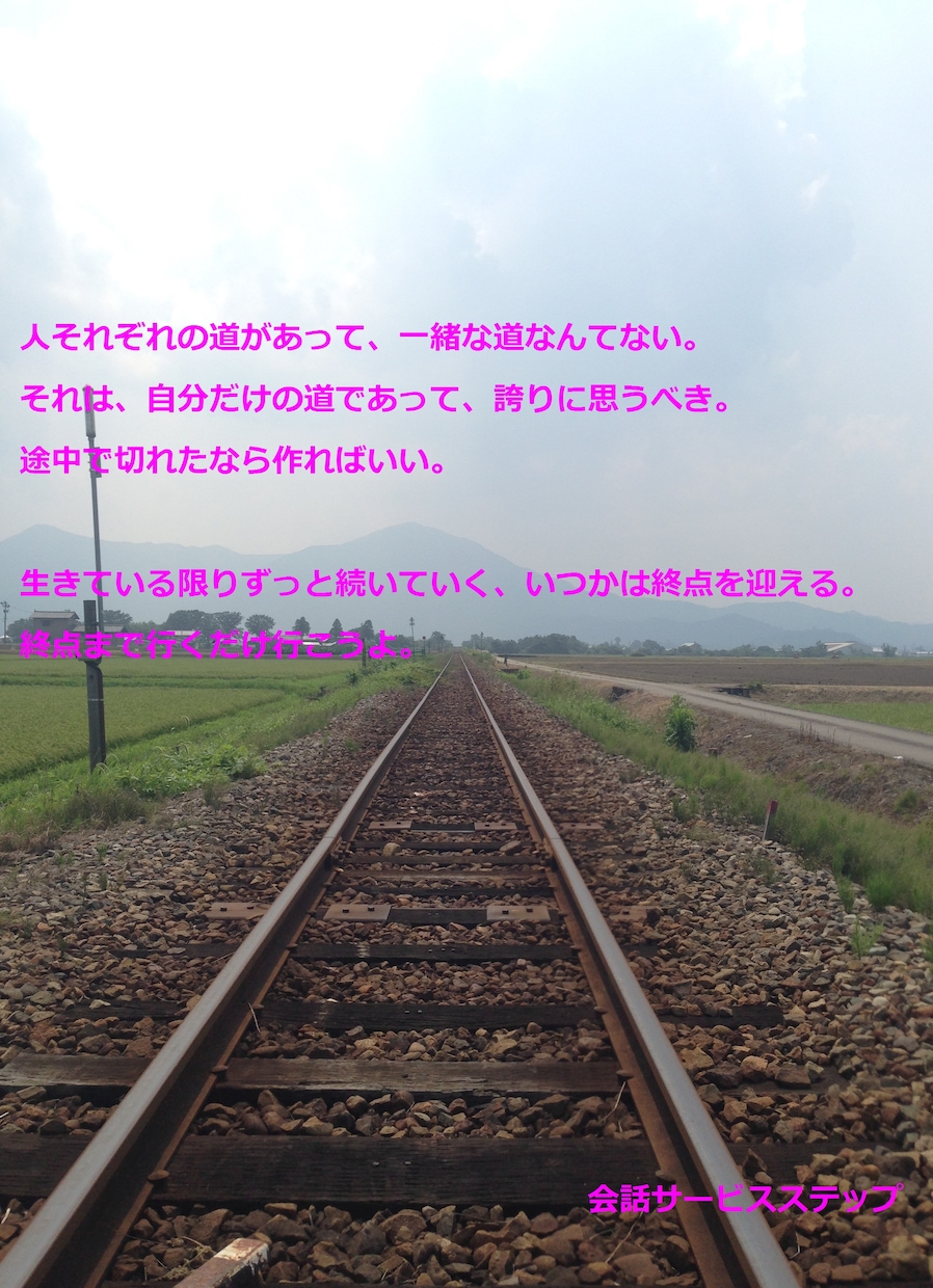 女性対象の悩み相談乗ります あなたのお話しお聞かせください。 イメージ2