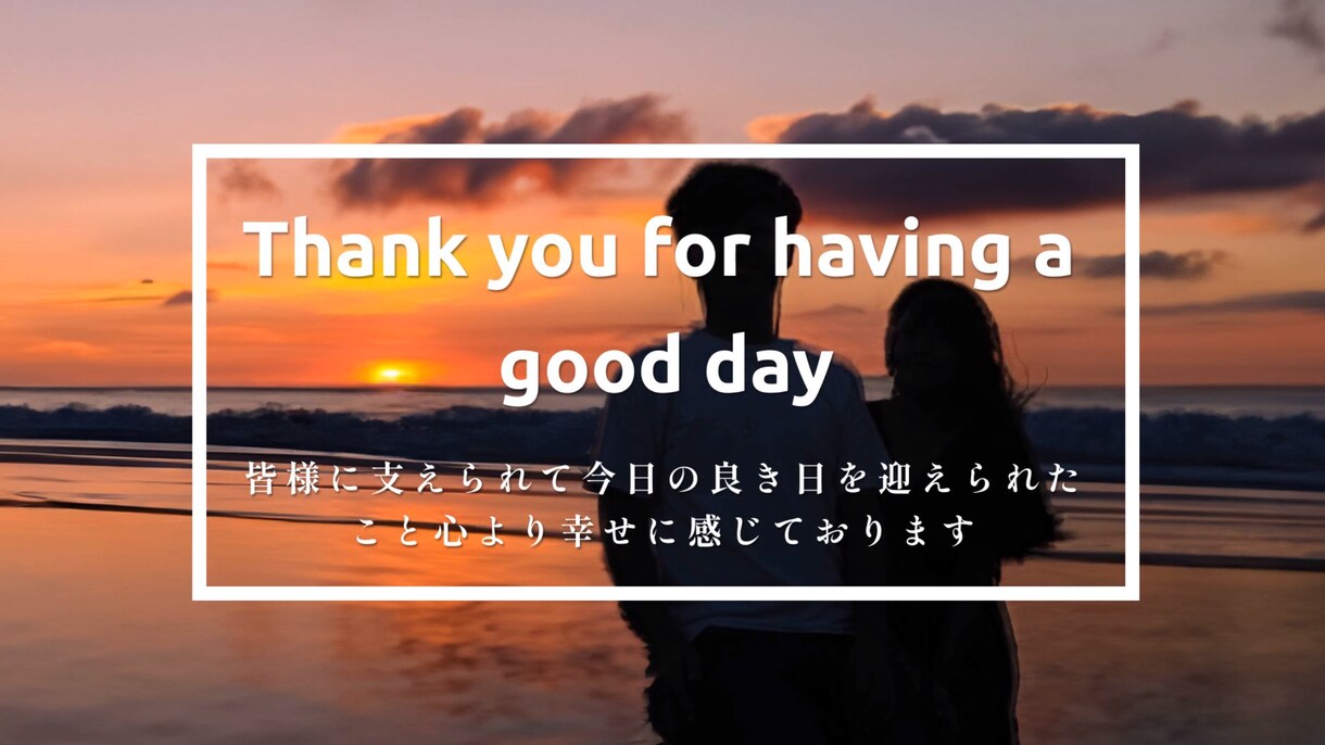 最速！感動！エンドロールを７０００円で作成できます 最短1日※で制作します！お急ぎの方/結婚式まで時間がない方 イメージ3