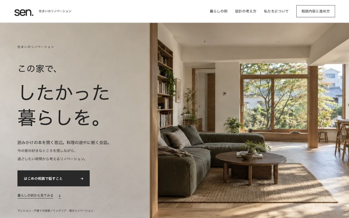 小規模ホームページをデザイン・制作します 店舗・事業の紹介を、3ページのサイトに イメージ1