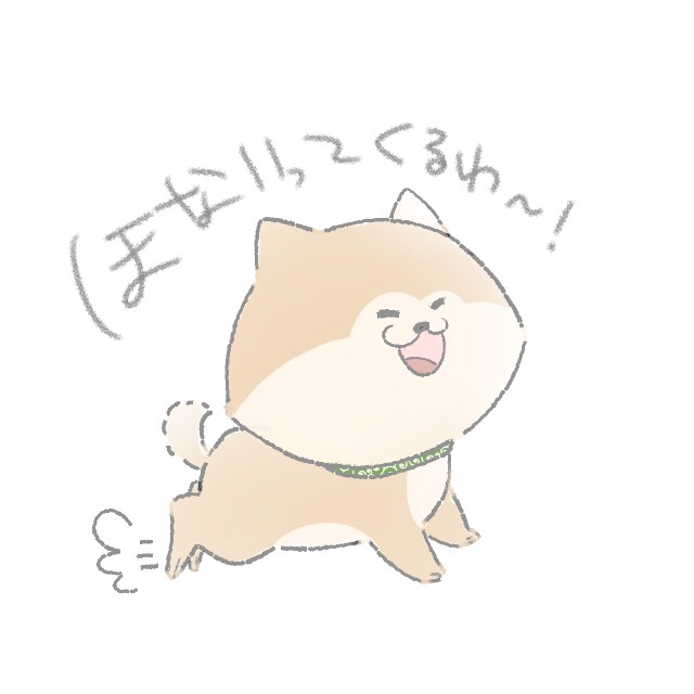 ゆるふわ、ほんわかなミニキャラ描きます アニメ調のイラスト、ほんわかゆるいイラストが得意です イメージ4