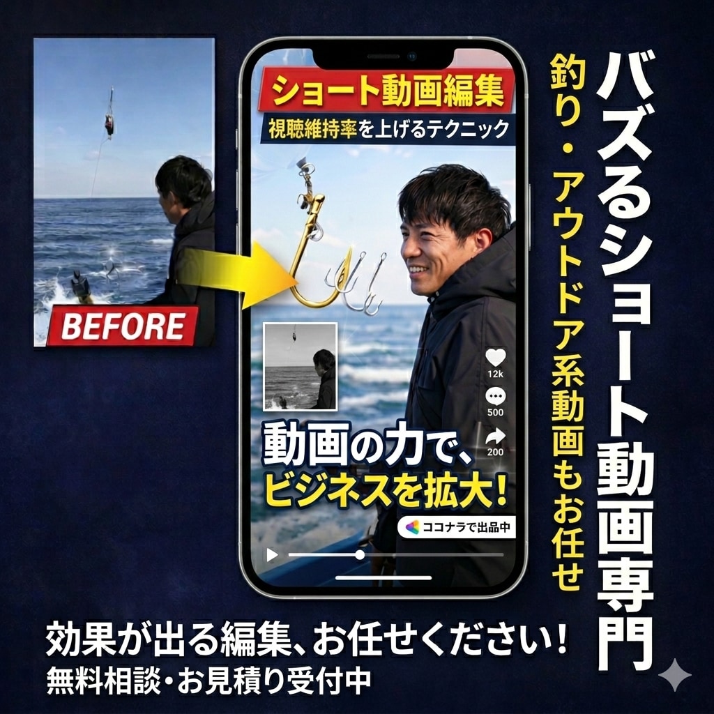 TikTokショート動画作ります 視聴維持率を意識した構成1分ほどのショート イメージ1