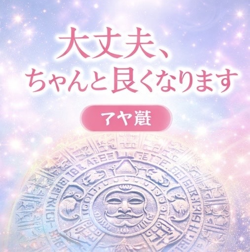 簡易30分鑑定★適職、適性を鑑定します 8〜15時までご依頼で平均30分以内即レス！依頼状況による イメージ4